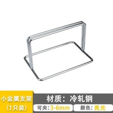 桌面免打孔鋁合金屏風夾 固定牢固, 1個, 小金屬支架