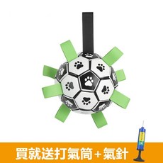 獅子王寵物 寵物足球玩具 寵物互動感足球 充氣耐咬發聲玩具, 3#腳印鈴鐺【送打氣筒+氣針】, 1個
