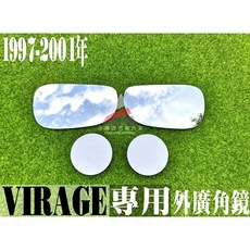三菱 VIRAGE 1997-2001年 外廣角鏡 後視鏡, 1個, VIRAGE,1997-2001年