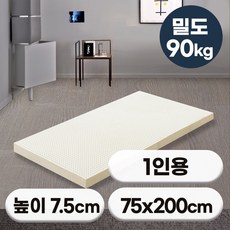 [특가쿠폰] 에코어 밀도90 천연라텍스 매트리스 7.5cm