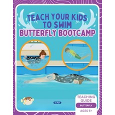 (영문도서)Teach Your Kids To Swim Butterfly Bootcamp: Teaching Guide For Swimming Teachers... Paperback, Born to Swim, English, 9781764381437