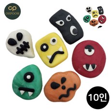 [픽커] 공예재료 유아만들기 미술교육 향기 할로윈 몬스터 비누만들기 10인