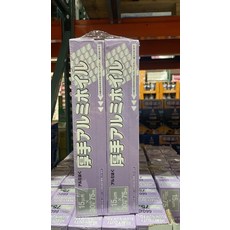 Alphamic 加厚鋁箔紙 15微米, 2個, 30公分×75公尺cm