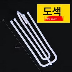 두꺼운 커튼 네발 걸이 스테인레스 커튼 걸이 악세사리 레일 걸이 고리 걸이 걸이 걸이 걸이 걸이 굵은 네 갈래 갈고리 헝겊 포크, 색깔3, 빠른배송【60개입】, 1개