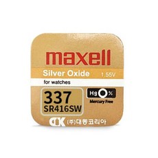 [시계건전지]맥셀 MAXELL SR416SW 337 1.55V 수은무함유