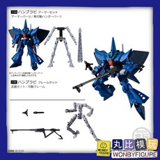BANDAI 代理 盒玩 MOBILE SUIT 鋼彈 G-FRAME FA 07 現貨, 1個, 2.74 A+F