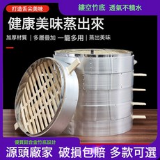 竹編蒸籠 家用商用包子饅頭蒸架, 1個, 1624cm