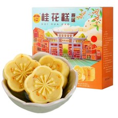 중국계화떡 중화풍 다과간식 과자 케이크 녹두 전통 꽃모양, A. 오리지널 오스만투스 케이크 218g 박스