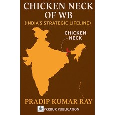 (영문도서)Chicken Neck of WB (India's Strategic Lifeline) Paperback, Pkrbur Publication, English, 9798231187034