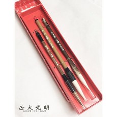 正大筆莊台灣製純手工套筆：玉山、阿里山、日月潭，2014新款書法毛筆