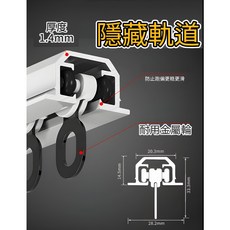 CHIKAY 奇婕家居 隱形軌道窗簾，裝潢遮蓋型隱藏蛇型簾，靜音順暢耐用, 白,100公分內