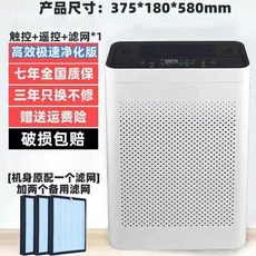 흡입기 실내 담배연기 냄새제거 흡연부스 담배냄새, L. 고급형 고효율 모델3개 필터