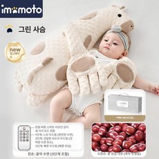 두우둥 자동토닥이 토닥이인형 진정손바닥 파닥파닥, 1개, 리틀 디어 선물 상자, 55x22x0cm