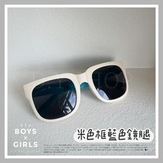 ᴅ.ʏ sʜᴏᴘ/【SGS.CNS檢驗合格】雙色兒童折疊墨鏡 兒童墨鏡 兒童眼鏡 寶寶眼鏡 造型眼鏡 小孩墨鏡