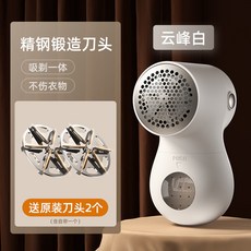 新款剃毛器 衣服毛球修剪器 傢用 打毛機 去除起毛器 便攜去毛器 衣服打毛機, 雲峰白】2刀頭
