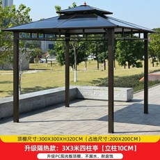 원두막 방갈로 팔각정 파고라 그늘막 조립식 야외, Q. 고급 단열 3x3m