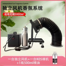 DS YW H0 전동릴 수류탄 배터리 전동 대용량 윈치 낚시용 피싱조이 보트 소형 낚시 밤낚시 페어맨, 송풍기 1대 향기 1대 500g 오일 1병