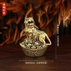 黃銅十二生肖擺件 元寶造型 做舊復古 家居裝飾 客廳桌面 茶寵工藝品 開運風水小物+做舊-元寶財(虎)擺件