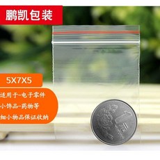 加厚透明自封袋 30*40cm 8絲, 1個
