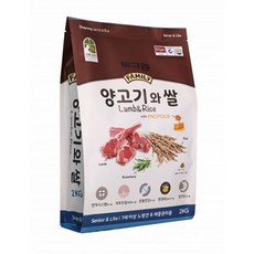 도그랑 시니어 강아지 훼미리 건식사료, 양+쌀, 2kg, 2개