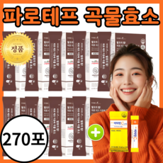 파로테프 카무트 브랜드밀 곡물효소, 9세트, 90g