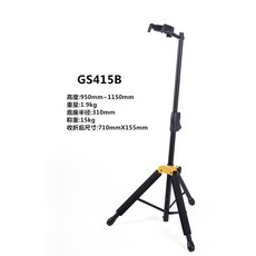 HERCULES 海克力斯 GS415B PLUS 吉他架 貝斯/古典吉他適用 樂器架, 1個