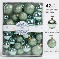 聖誕狂歡 聖誕裝飾球掛飾禮盒套裝，創意彩繪聖誕樹吊球掛件，多款造型尺寸，節慶氛圍佈置首選, 1個, 3/4/5cm混裝天藍色42個禮盒裝, 天藍色