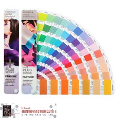 美國PANTONE印刷色票U C(小/GP1601B)專業色彩參考工具, 1個