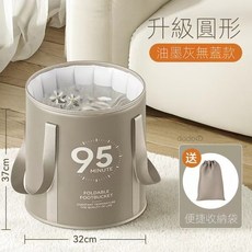 dodoの升級圓形可折疊足浴桶 油墨灰無蓋款 便攜足浴盆, S093有蓋-香檳