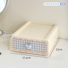 三層抽屜收納盒 淺藍, 靜謐藍 【敲大容量】大號1層, 1件