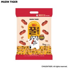 무직타이거 미니꿀꽈배기 시나몬맛 1kg