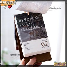 2026年風景日曆 昔语新念 ins風365天 勵志語錄 檯曆 創意擺件 治癒系禮物, 1個, 光影序曲（365日曆）禮盒裝）,心靈的相遇才是藝文