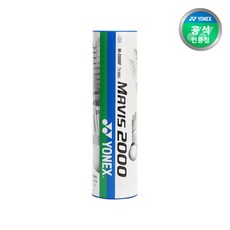 요넥스 배드민턴 셔틀콕 M-2000 나일론 화이트 6개입, M2000-WM(여름용) 6개입, WHITE