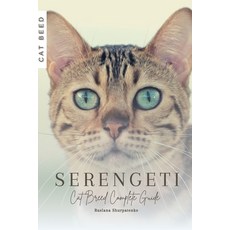 (영문도서) Serengeti: Cat Breed Complete Guide Paperback, Independently Published, English, 9798864924136