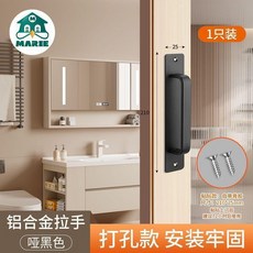 無品牌 推拉門把手 免打孔 玻璃門 鋁合金拉手, 1個, 動銷款  21CM打孔黑,無規格