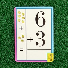 덧셈 플래시카드 연산연습 더하기