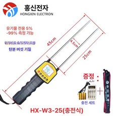 에비노 토양수분측정기 화분 습도계 식물 토양 측정기, 1개, 25cm 충전식