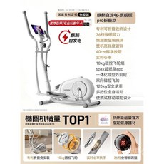 실내자전거 접이식 기본형 헬스 바이크 사이클 실내용 싸이클 홈트 유산소, 11 기린 자체 발전 - 플래그십 버전 프로 - 설치