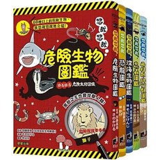 悠哉悠哉系列套書 加藤英明/加藤太一/石垣幸二/丸山宗利著 晨星出版