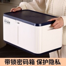帶鎖收納盒 帶鎖收納箱小型保險箱 密碼保險箱 保險櫃 密碼收納盒大容量儲物箱 帶鎖密碼箱護照證書戶口, 氣質灰4L+三位密碼掛鎖+帶提手+升,帶密碼鎖&ABS抗摔材質