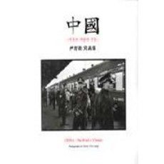 NoonbitPublishing 中國, 尹柱榮