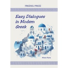 (영문도서) Easy Dialogues in Modern Greek Paperback, Fresnel Press, English, 9781958312278