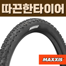 맥시스 아덴트 MTB 타이어 ARDENT, 26x2.25 (56-559) 와이어, 60tpi, 1개
