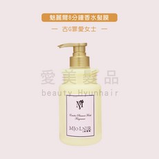 魅麗爾 8分鐘香水髮膜 古G罪愛女士, 1個, 450ml