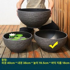 발코니 화분 h9w8 북유럽 수선화 토분 수련 모조, 플라스틱, 1개, 블랙 중형 (40x19.5cm)