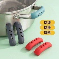 防燙鍋柄套 硅膠隔熱防滑適用於砂鍋湯鍋, 1對, 柔韌不易變形 鍋柄套 防燙隔熱,普通薄款 容易掉落 紅色1對 質感堅硬易, 紅色, 普通薄款