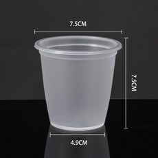 good 性杯子加厚航空杯塑料家用商用辦公環保超厚超硬塑杯整箱, 1個, 50個,直筒杯PP磨砂杯200毫升