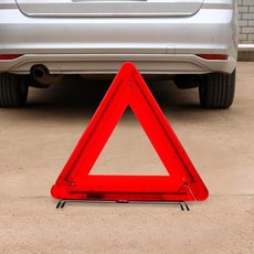 경고 삼각대 반사 도로 등 접이식 자동차 정지 신호 점멸 도로변 장치 플래셔, 1개, 기본