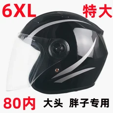 6XL 큰 머리 둘레 65cm 오토바이 헬멧 큰 머리 헬멧 가을 겨울 따뜻한 헬멧