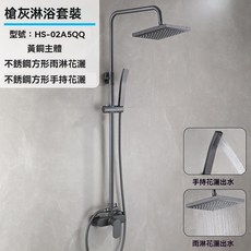 【歐戀芭】槍灰色衛生間淋浴全銅龍頭升降淋浴器 工程款冷熱淋雨花灑套裝, 1個, 槍灰色B-3